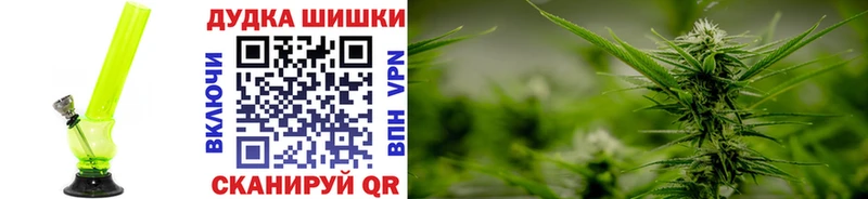 Где можно купить наркотики Мурманск COCAIN  Гашиш  Амфетамин  ОМГ ОМГ маркетплейс  Конопля 