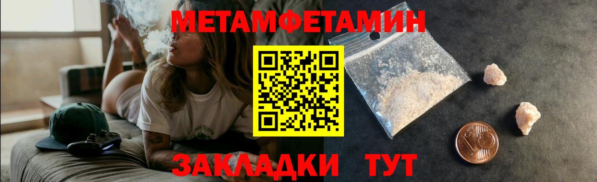 Гашиш  Каннабис  МЕФ  Диски  Alpha-PVP  Мурманск  Вход с VPN  КОКАИН  Метамфетамин 