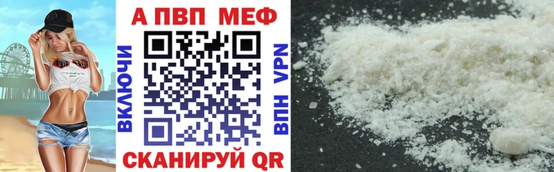 Альфа ПВП крисы CK  хочу   Мурманск 