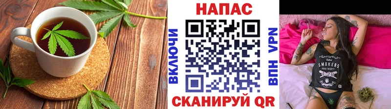 как найти   ОМГ ОМГ ссылки  Печенье с ТГК марихуана  Мурманск 