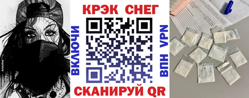 COCAIN Перу  Мурманск 