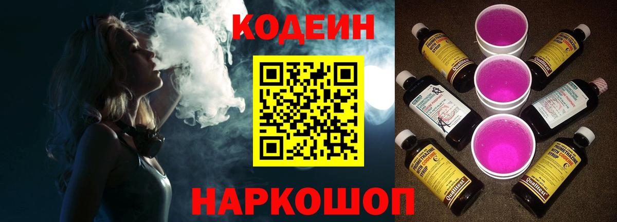  КОКАИН Мурманск