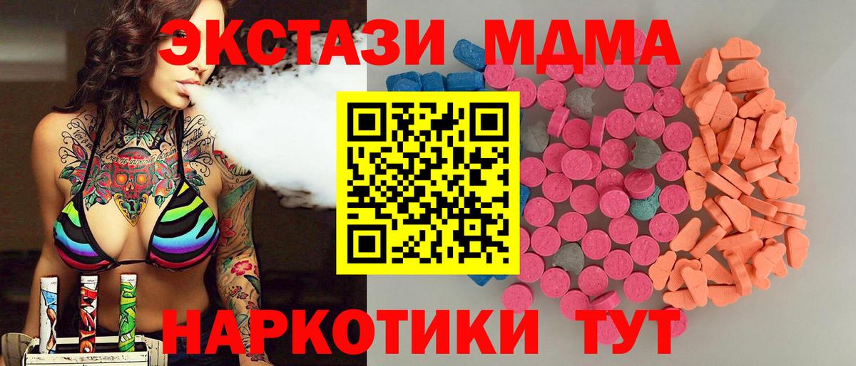 Ecstasy louis Vuitton  kraken зеркало  Мурманск  ЭКСТАЗИ бентли  Вход с VPN 