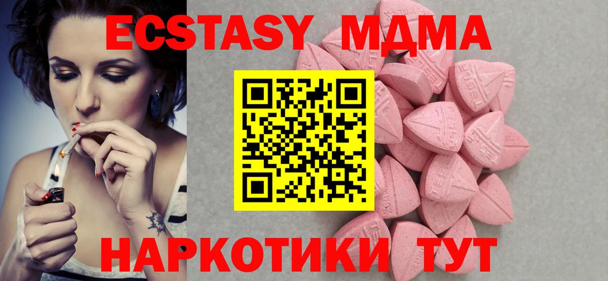 ЭКСТАЗИ XTC Мурманск