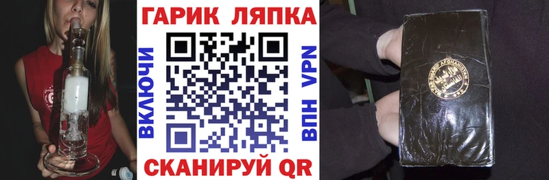дарк нет формула  OMG зеркало  ГАШИШ хэш  Мурманск  где найти наркотики 