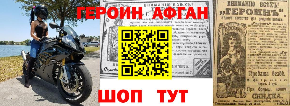 МЕФ кристаллы  ГАШИШ  МАРИХУАНА  Кокаин  Мурманск  Вход с VPN 