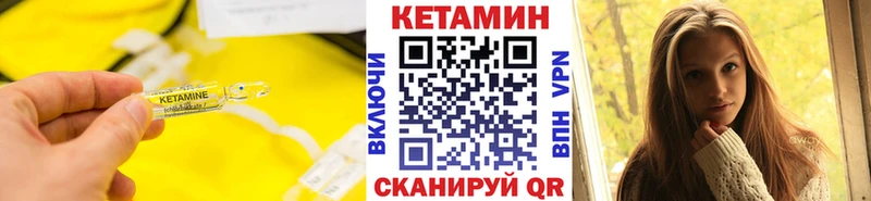 omg зеркало  где можно купить   Мурманск  КЕТАМИН VHQ 