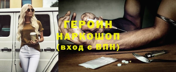 мефедрон Домодедово