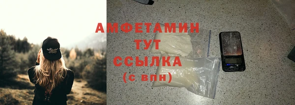 метадон Михайловка
