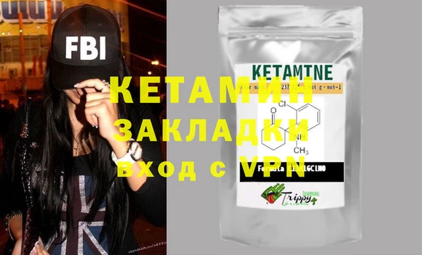 мяу мяу кристалл Березники