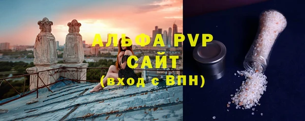 меф VHQ Волосово