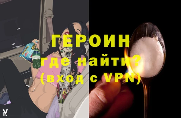метадон Михайловка