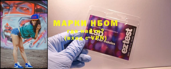 мдма Одинцово