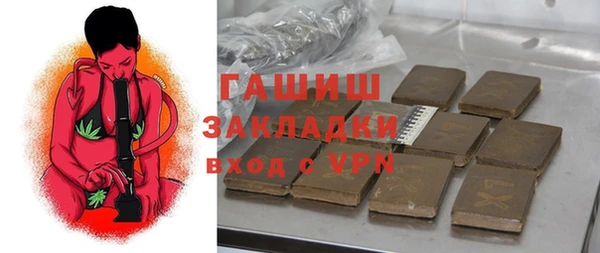 метадон Михайловка
