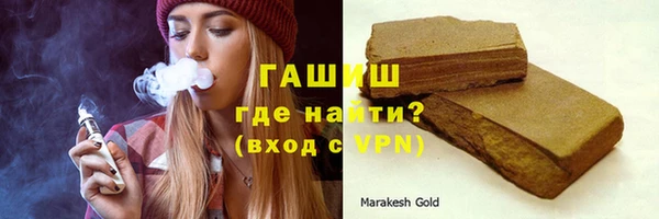 метадон Михайловка