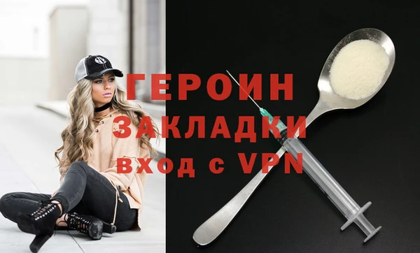 мефедрон Домодедово