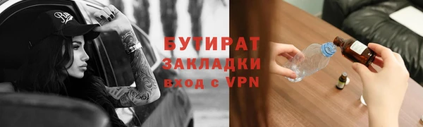 мяу мяу кристалл Березники