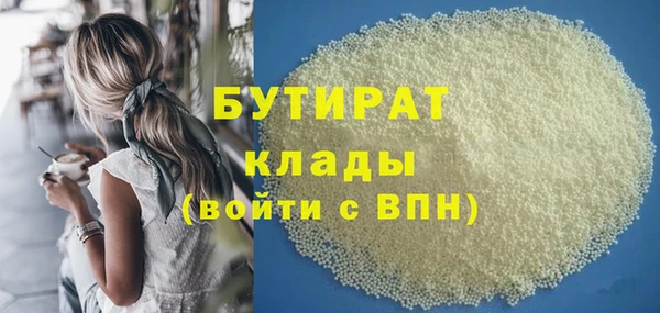 марихуана Михайлов