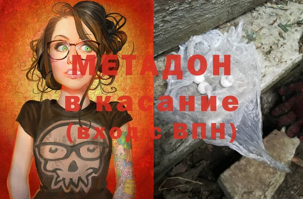 марихуана Михайлов