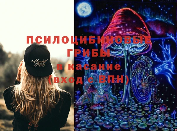 марихуана Михайлов