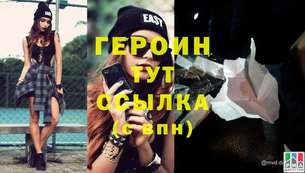 мдма Одинцово
