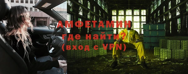 бошки Пенза