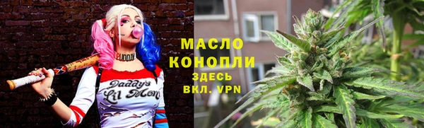 метадон Михайловка