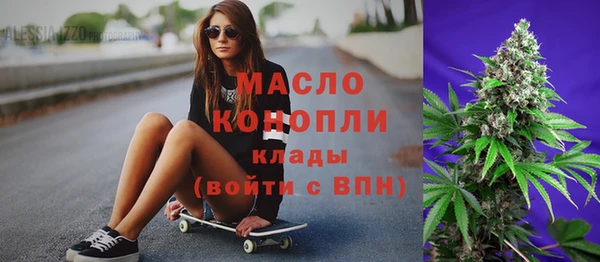 метадон Михайловка