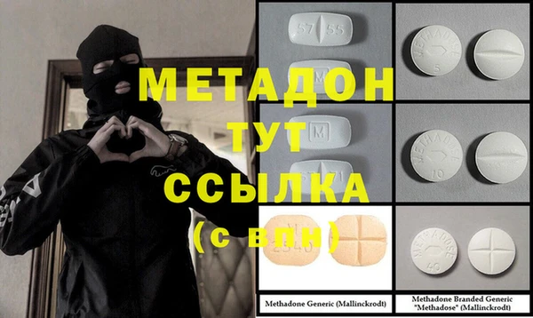 мдма Одинцово