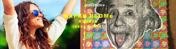 мяу мяу кристалл Березники