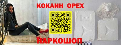 дмт Гусиноозёрск