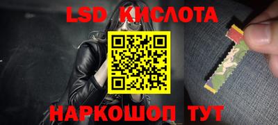 альфа пвп Гусев