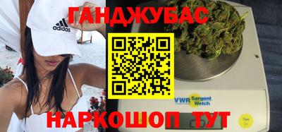 марихуана Гусь-Хрустальный