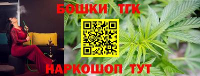 марихуана Гусь-Хрустальный