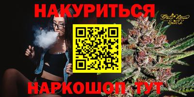 марихуана Гусь-Хрустальный