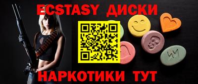 альфа пвп Гусев