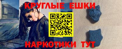 дмт Гусиноозёрск