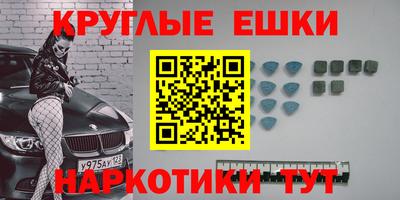 альфа пвп Гусев
