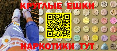 гашишное масло Абакан