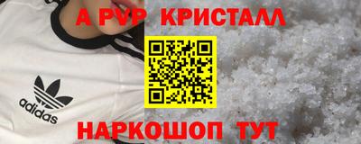 марихуана Гусь-Хрустальный