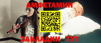 альфа пвп Гусев