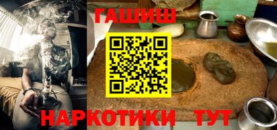 дмт Гусиноозёрск