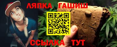 дмт Гусиноозёрск