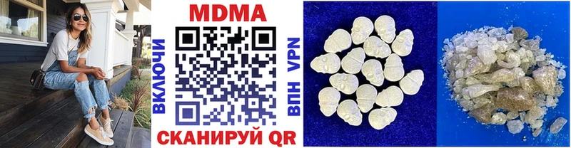 MDMA crystal  Мурманск 
