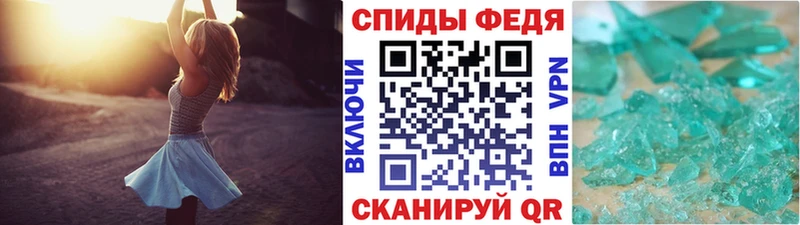 МЕТАМФЕТАМИН пудра  mega маркетплейс  Мурманск 