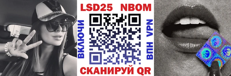 OMG как зайти  Мурманск  Наркотические марки 1500мкг 