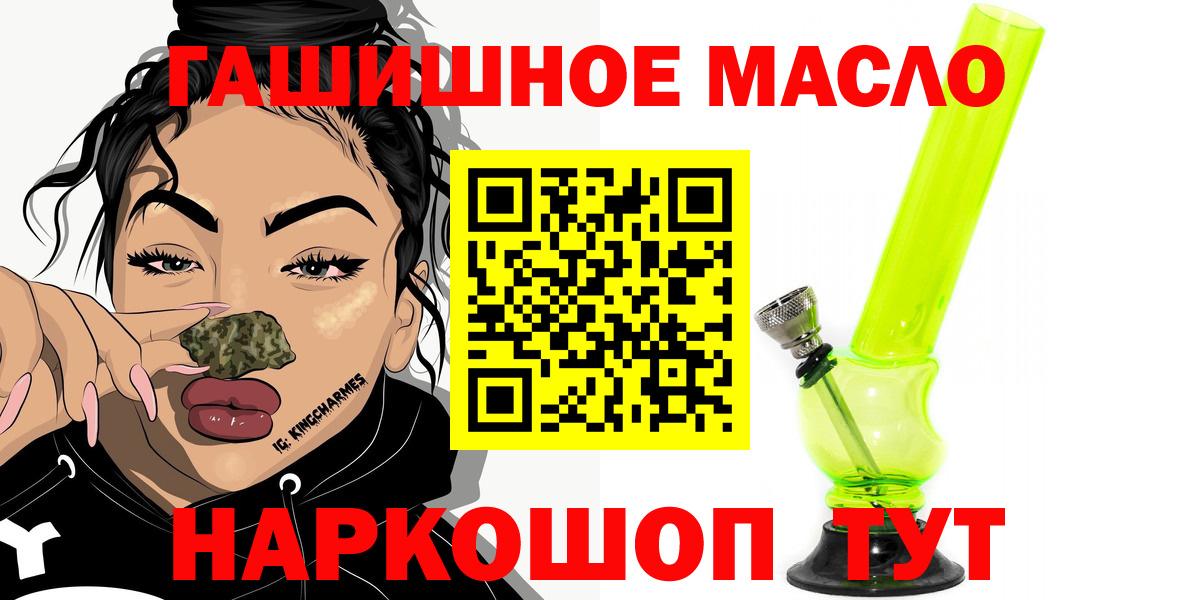 ТГК концентрат Мурманск